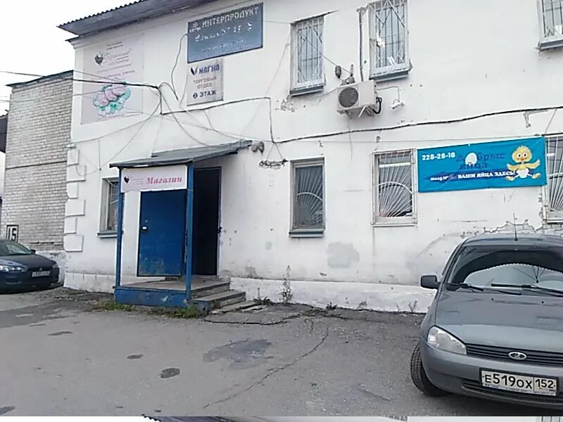 Нижний новгород комсомольское шоссе дом 3. Колобокс нижний новгород комсомольское шоссе. Комсомольское шоссе 3 нижний новгород база. Фирма скат в новочеркасске. Комсомольское шоссе нижний новгород.