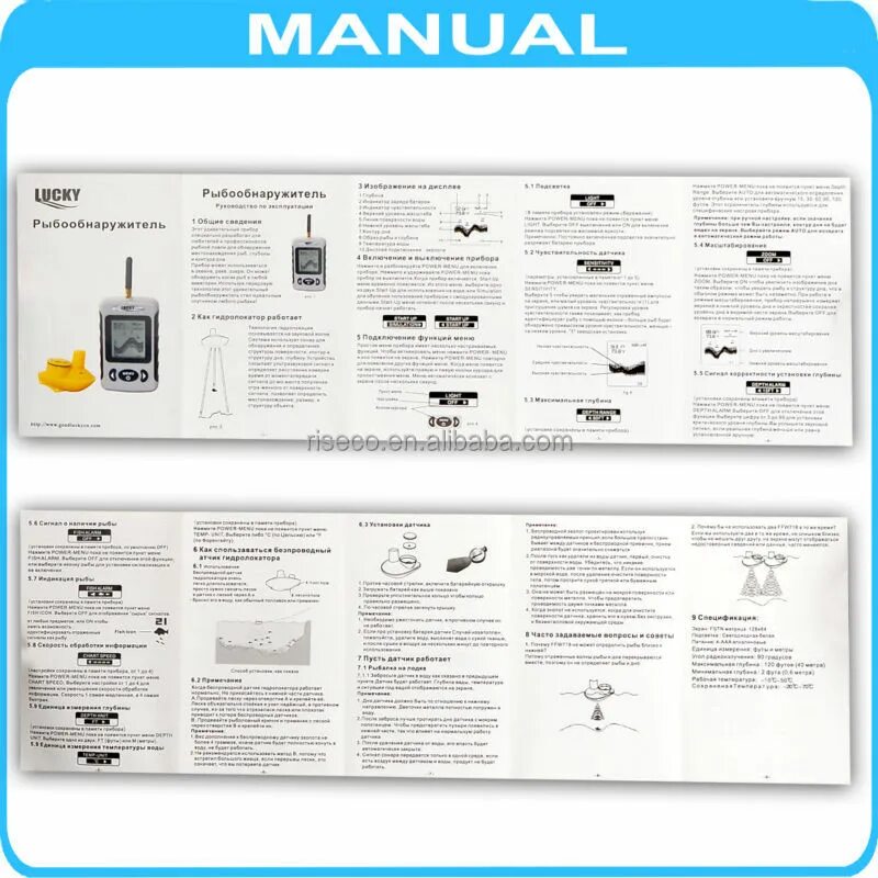 Эхолот джаки фиш финдер инструкция. Fish finder инструкция на русском языке эхолота по эксплуатации. Датчик зимний для эхолота fish finder. Lucky инструкция на русском языке. Lucky инструкция на русском языке.