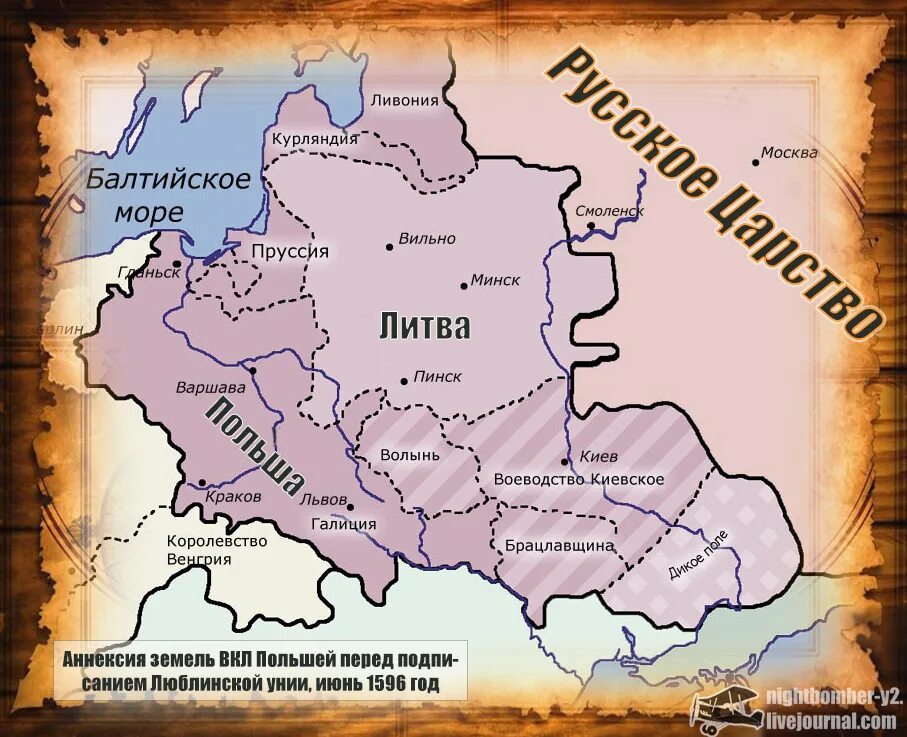 Карта государства речь посполитая. Речь Посполитая 1569. Речь Посполитая 17 век. Речь Посполитая 1596. Карта речь Посполитая 16 век.