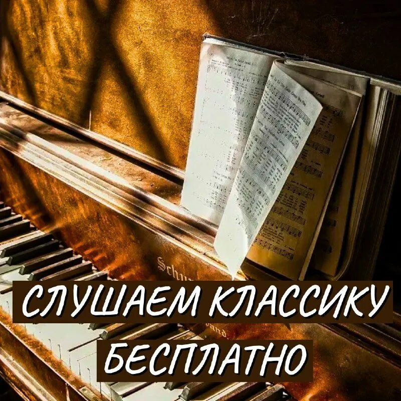 Не продается вдохновенье но можно. Не продается вдохновенье но можно