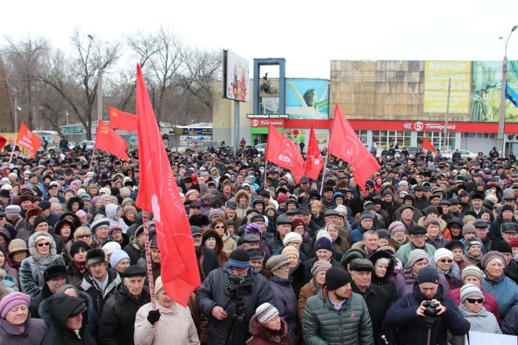 Митинг партии. Митинг кпрф в москве. протест кпрф. протест коммунистов. коммунистический митинг.