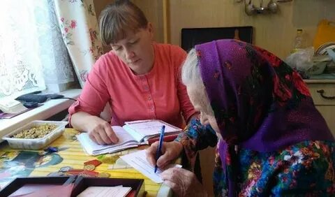 Вологодская область социальная защита