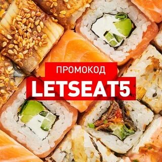 Тануки скидка в день