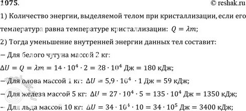 Чему равна оловянного бруска объемом 20 см3