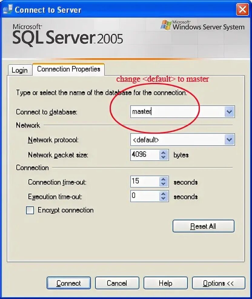 Sql server пароли. Сервер LST.