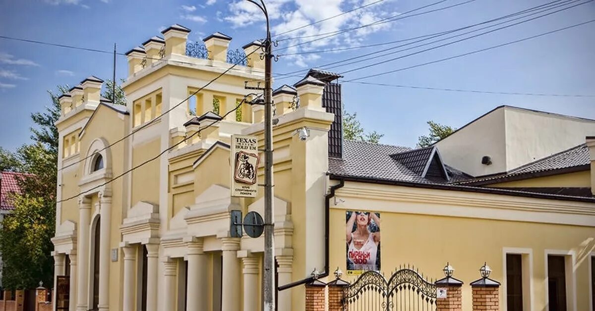 Кинотеатр ударник раздвижная крыша. Пансионат новый свет. Новый свет петропавловск. Новый свет гостиничный комплекс 2. Город петропавловск кинотеатр ударник.