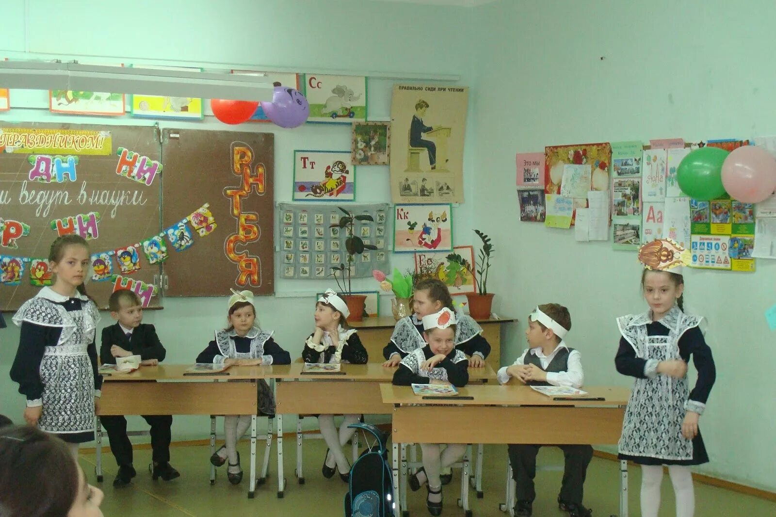 Урок в началке. Началка 218 школа. Школа началка. Началка 4 класс. 4б класс школа 1173.