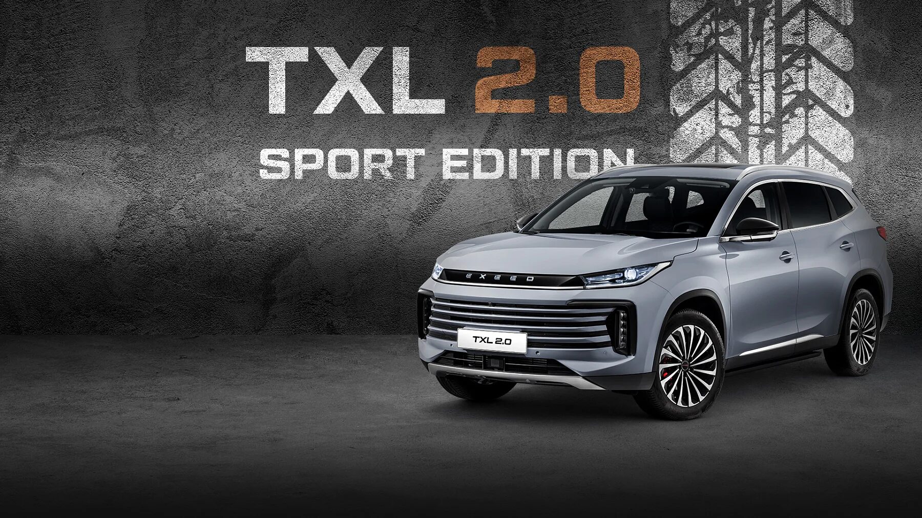 Exeed TXL 2. Эксид кроссовер. Exceed TXL 2.0. Exeed TXL 2.0 Sport. Exceed sport edition