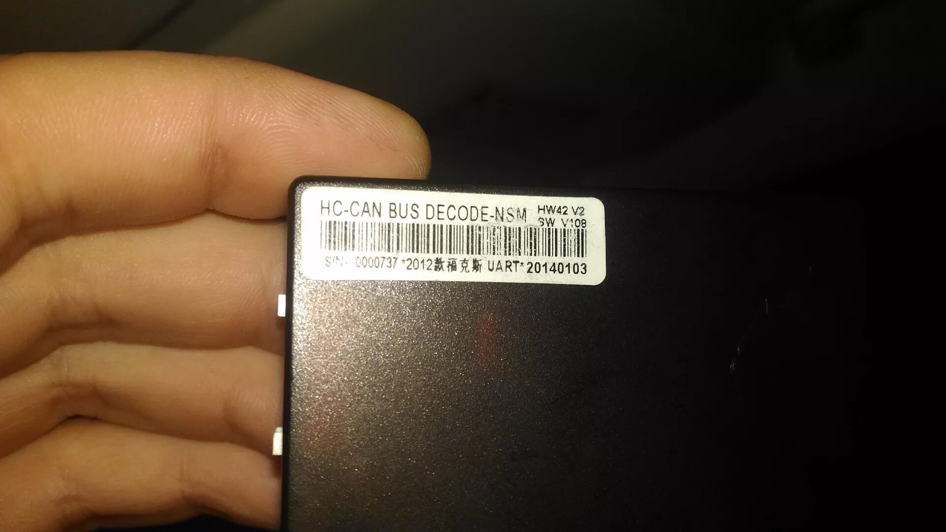 Hw декодер