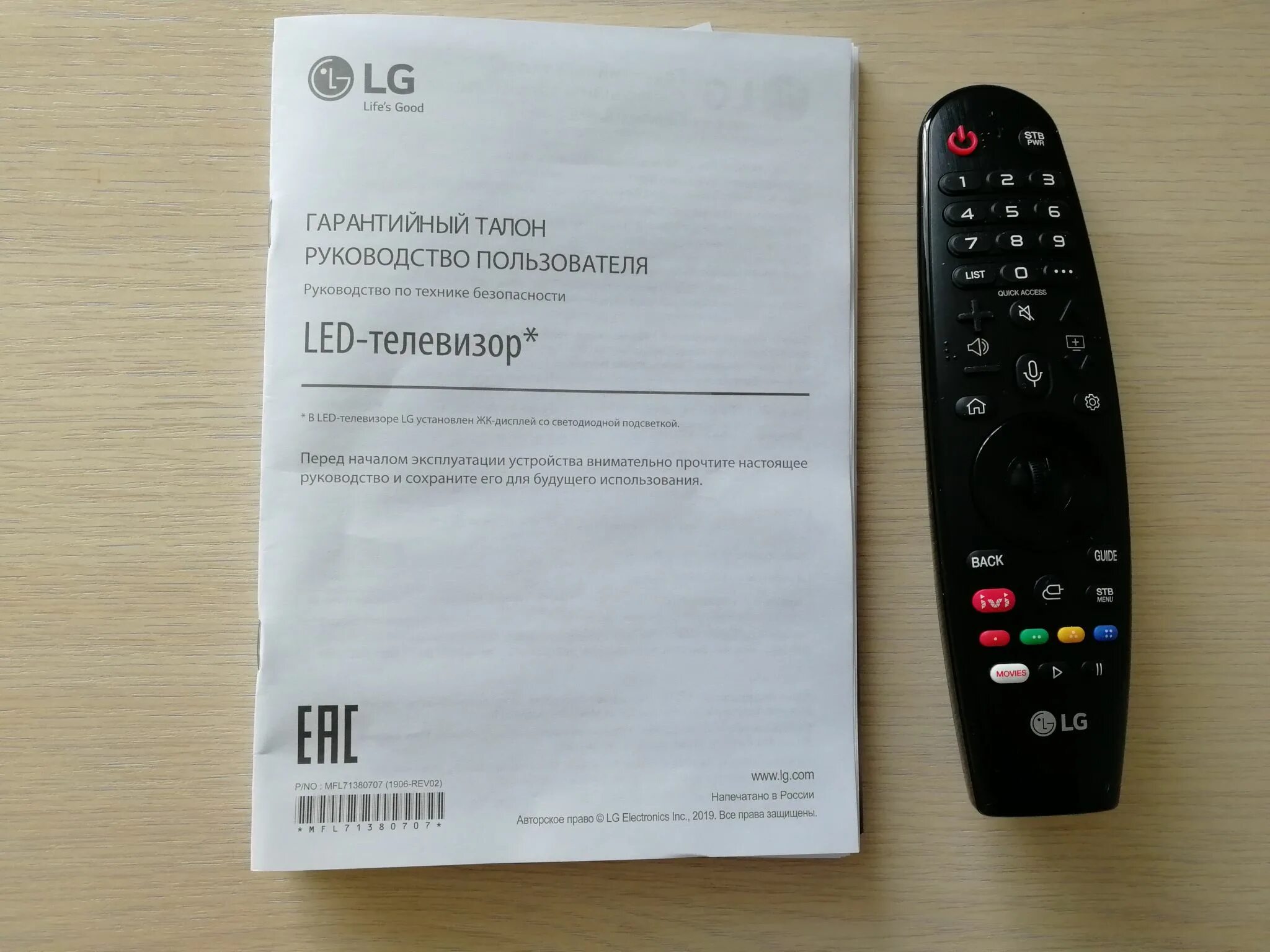 Телевизор 32lq630b6la 32. Телевизор LG 32lm6350pla. Телевизор LG 32lq63006la.arub. Телевизор LG 32lq630b6la. Телевизор LG 32lm6350 32" (2019).