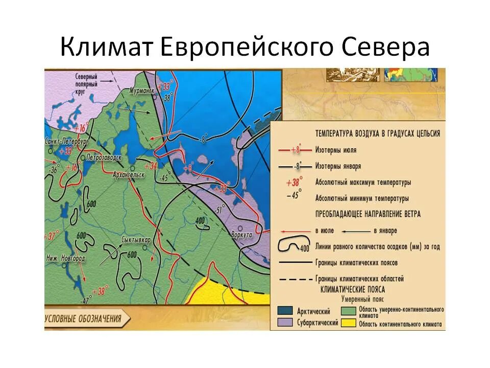 Карта рельефа Северного экономического района. Северный экономический район на карте европейского севера.