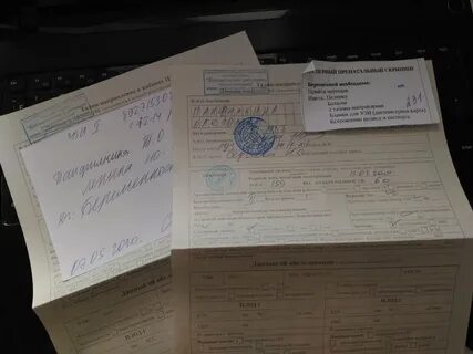 Талон направление к врачу