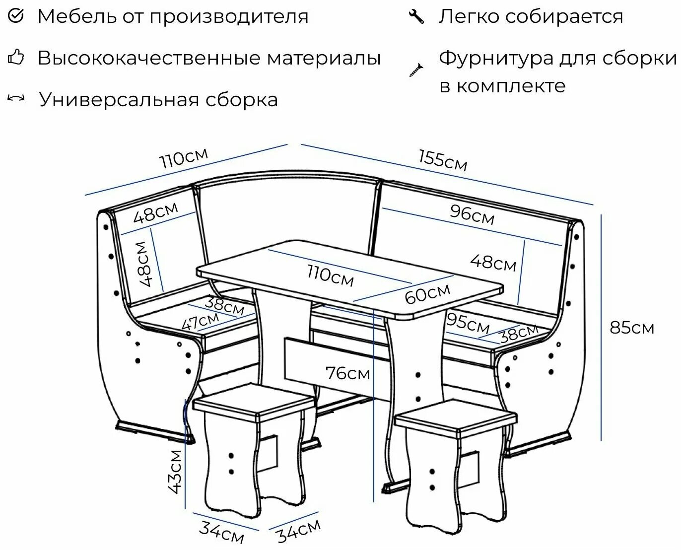 Сборка кухонного уголка инструкция