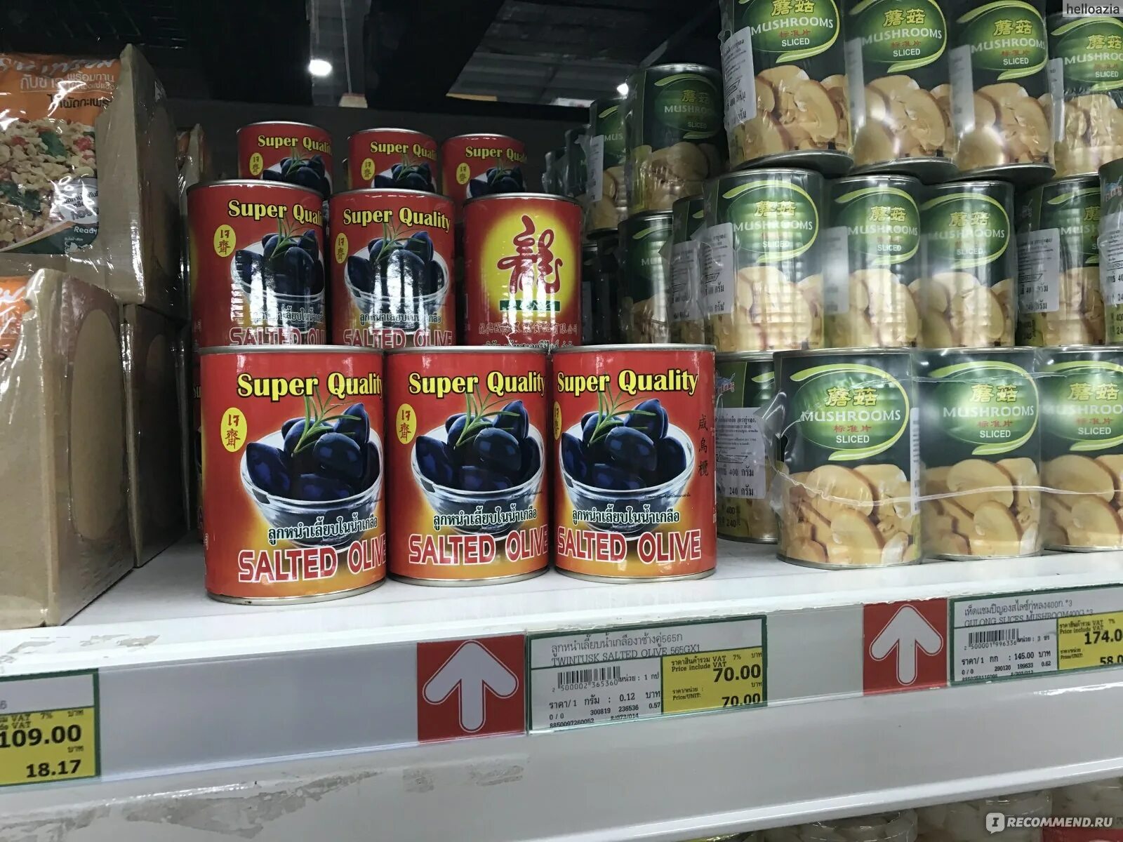 Ассортимент меги