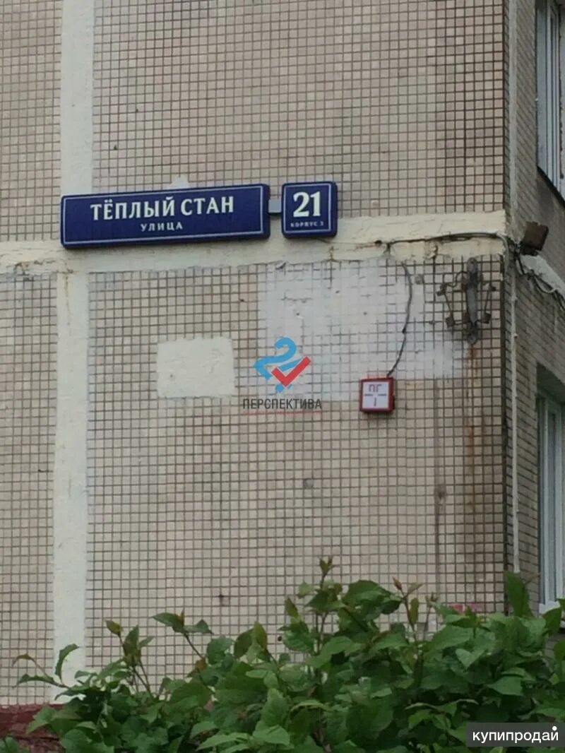 К2 теплый стан. , 152, корп. Теплый стан профсоюзная 152. , 152к2с2. Улица теплый стан дом 15 корпус 2.