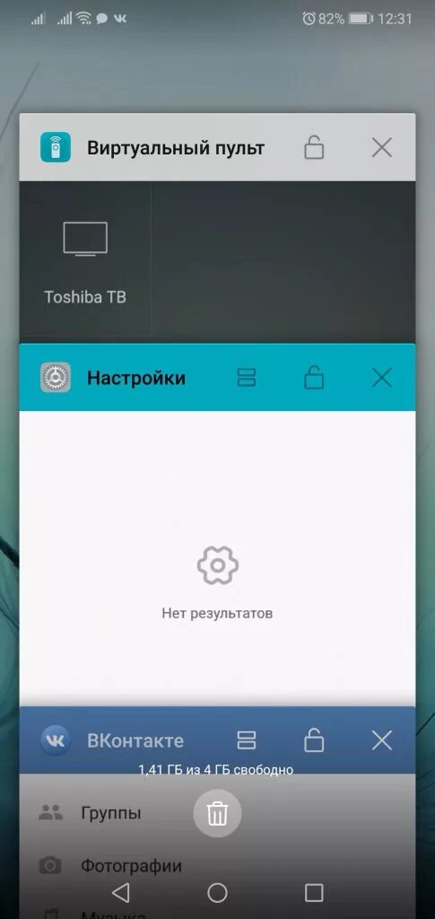 Сверни приложение. Как свернуть программу. Как закрыть открытые приложения на айфоне. Лучшие смартфоны. Killbackground.