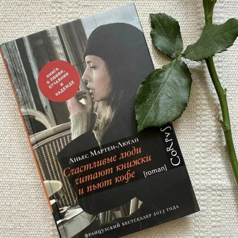 Читать книгу 8 жизнь