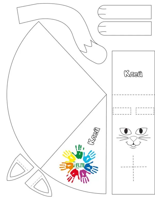 Кот шаблон поделки. Игрушки из конуса шаблоны. поделки из бумаги для детей кот. котик из бумаги шаблон.