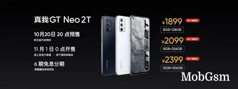 Обновить realme gt neo