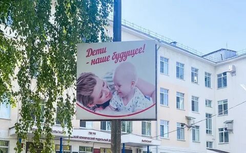 Регистратура 2 роддома рязань