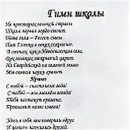 Город 13 текст