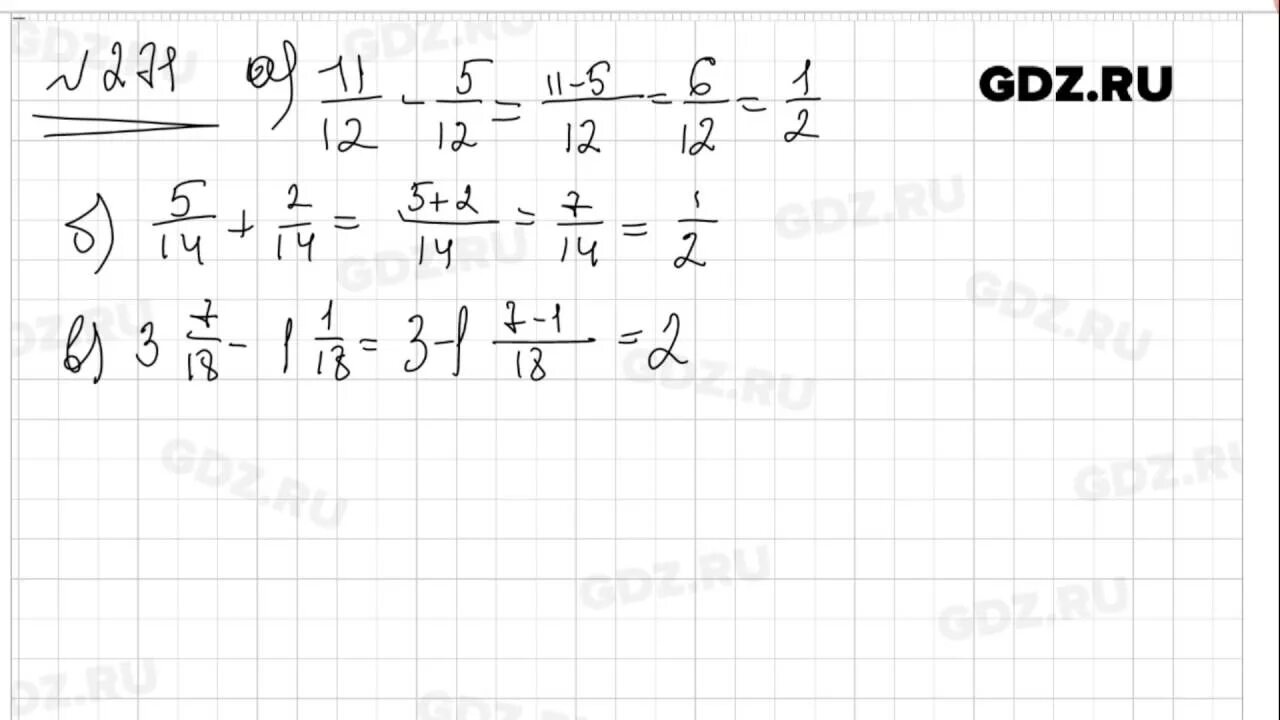Математика 6 класс 1 часть номер 271. Математика 6 класс Виленкин 271. Математика 6 класс страница 43 номер 271.