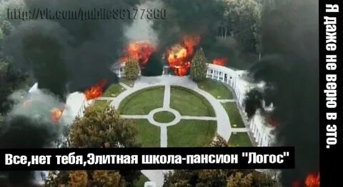 Где находится закрытая