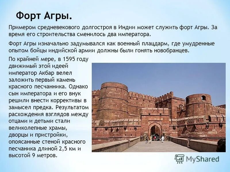 Что могло поразить европейцев посетивших индию. Что могло поразить европейцев посетивших индию. Убурсис город современное название. Афанасий никитина хождения за 3 моря. Афанасий бушуев купец.