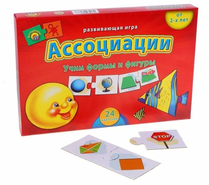 Настольная игра ассоциации. Игра развивающая. Ассоциации. Ассоциации. Фигуры и формы.. Изучаю формы и фигуры. Правила игры ассоциации на время