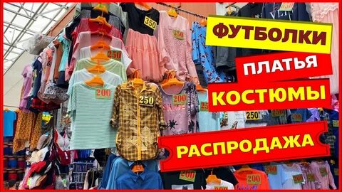 Садовод 2020