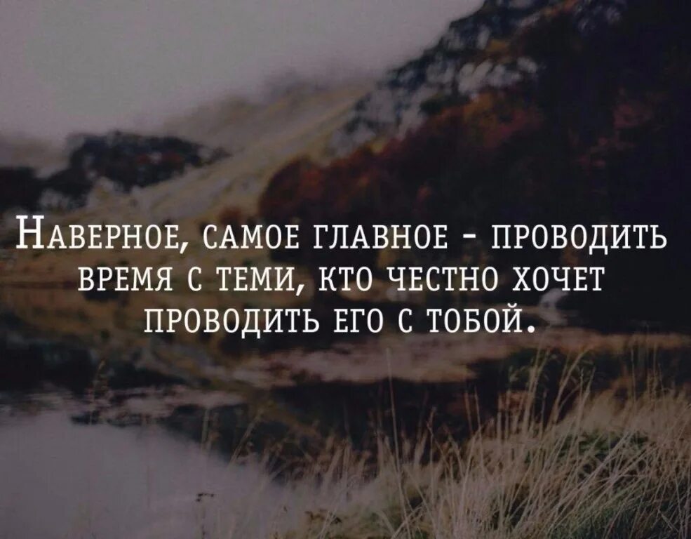Очевидное цитаты. Интересные высказывания. нужные цитаты. самое главное в жизни цитаты. цитаты есть люди которые.