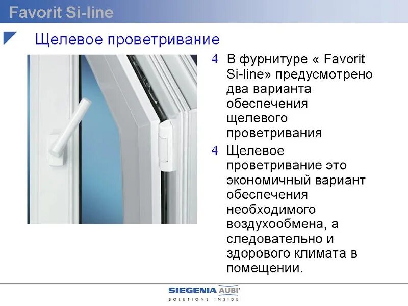 Как понять предусматривает
