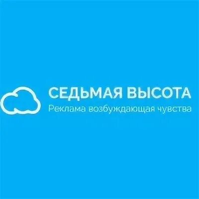 7 высот
