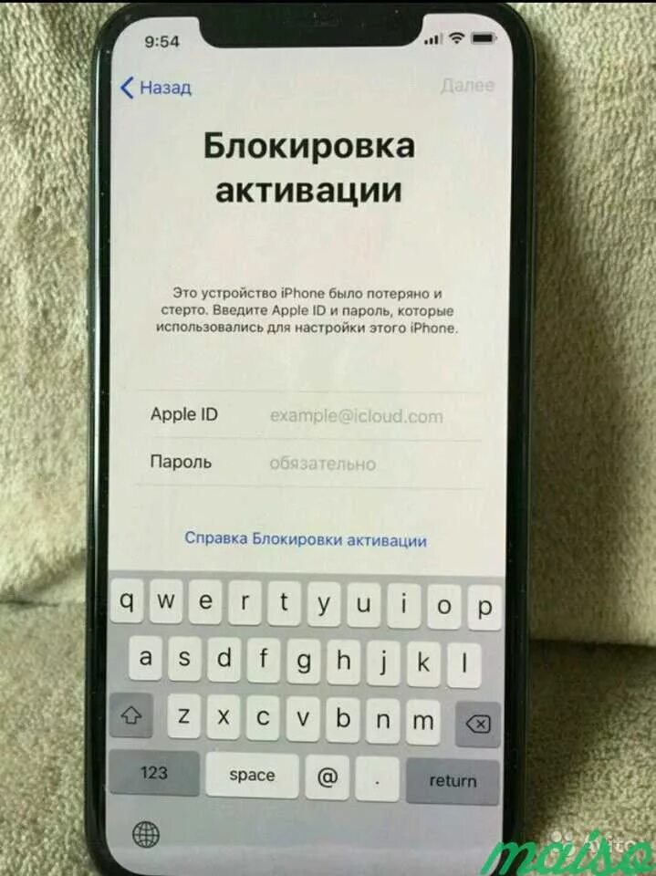 Apple заблокировать iphone. Разблокировка iphone. Заблокированный айфон. Заблокирован айклауд. Разблокировка ICLOUD iphone.