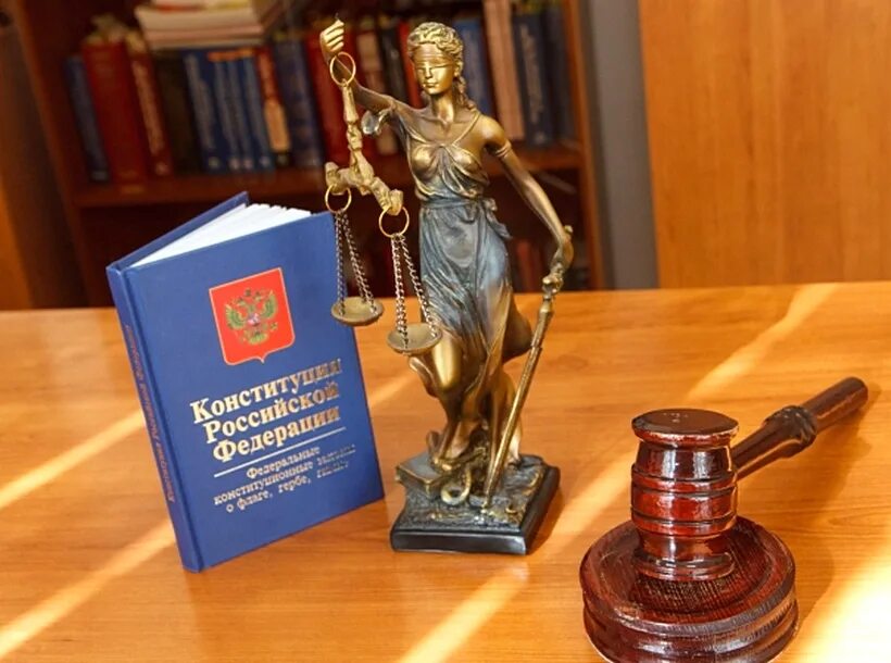 Конституция закон о судьях. Конституционный суд. конституционный суд конституция. конституция рф суд. конституция рф конституционный суд.
