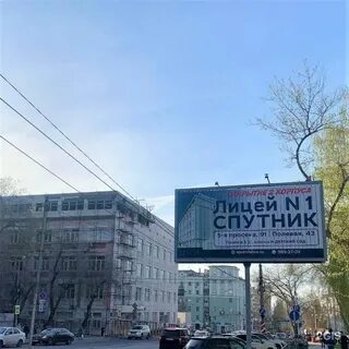 Полевая 43