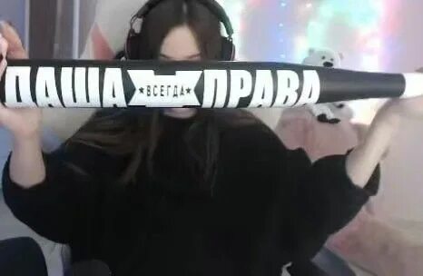 Dasha228play
