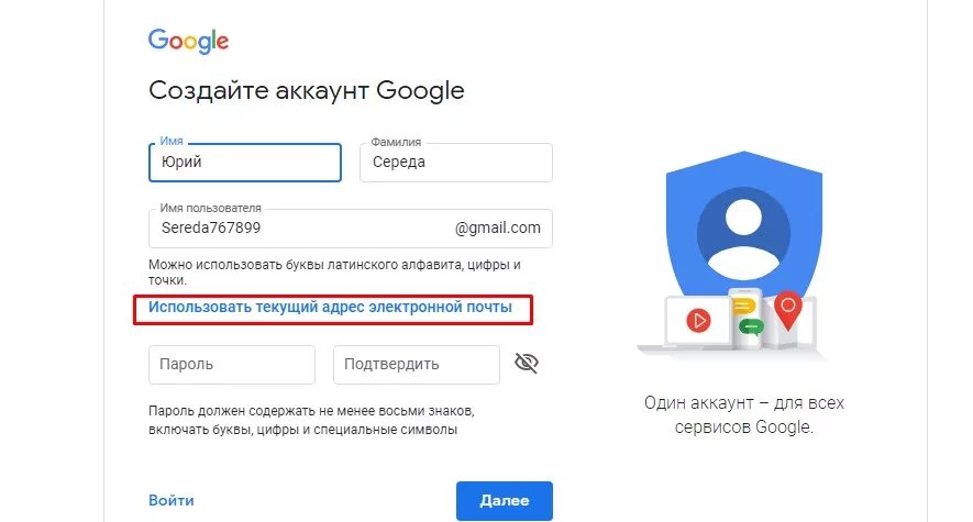 Как зайти в аккаунт. Myaccount.Google.com. Create a Google Business account.