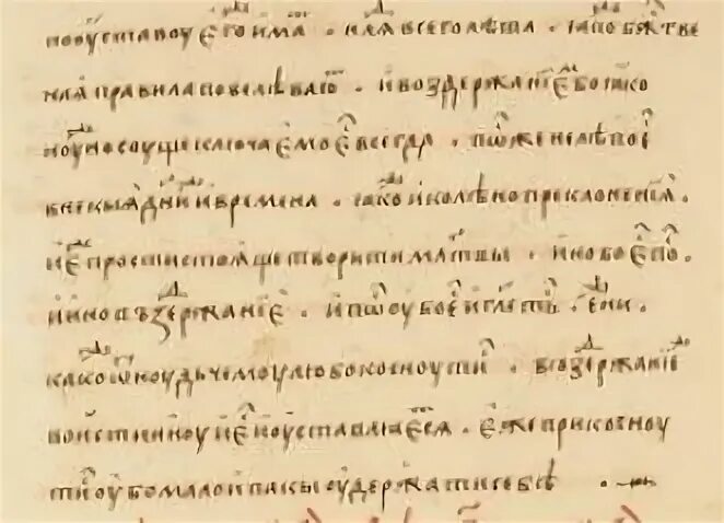 Веб типикон полный текст