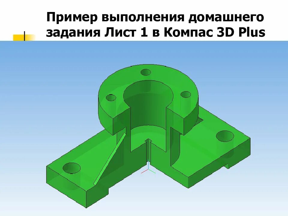 Инженерная и компьютерная графика ответы. Инженерная и компьютерная Графика. Инженерная Графика компьютерная Графика. Инженерная и компьютерная Графика задания. Инженерная Графика 1 курс 1 семестр.