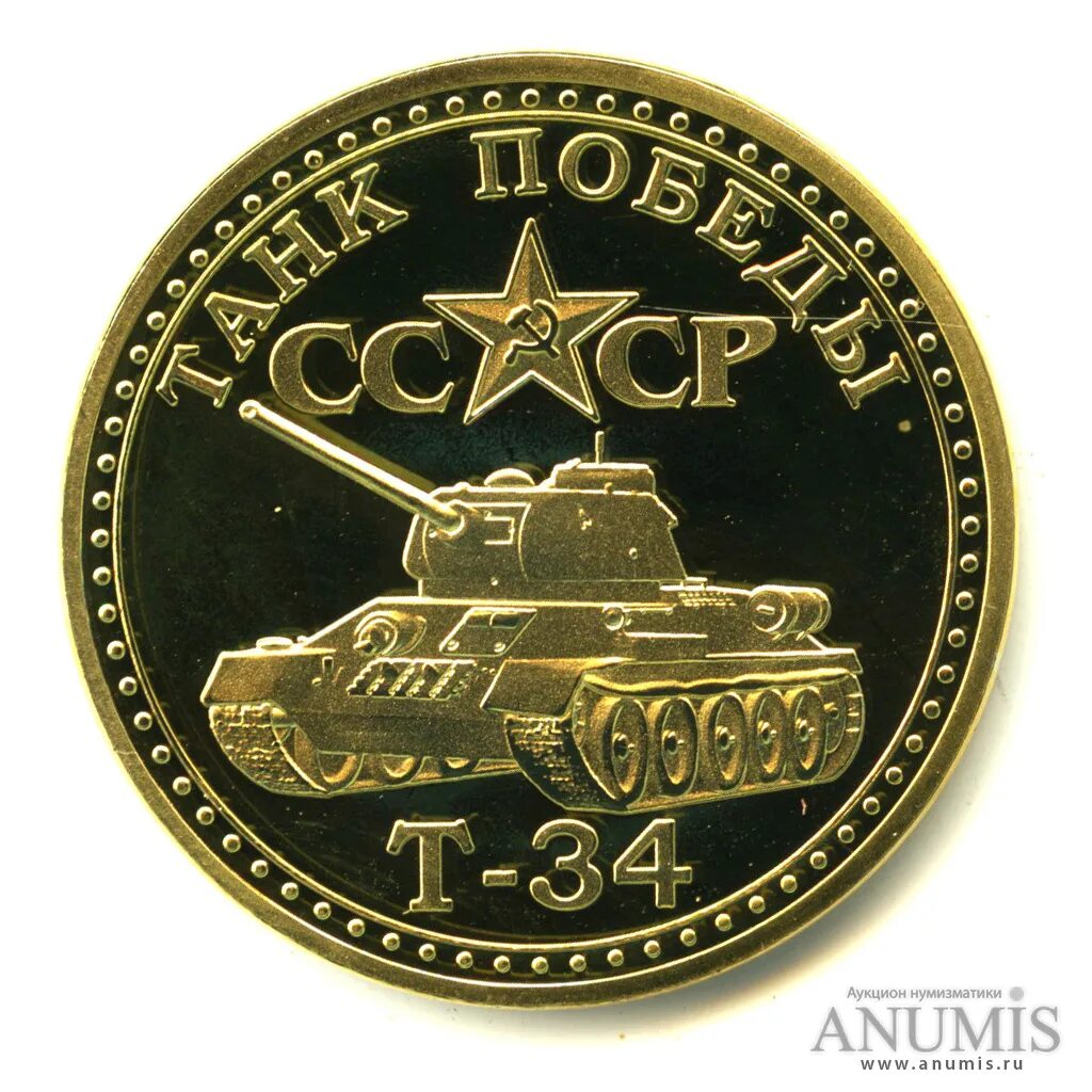 Жетоны каравана танки