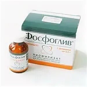 Фосфоглив для приготовления раствора для инъекций