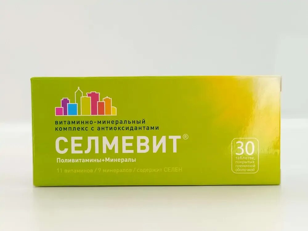 Селмевит. Селмевит витамины. Селмевит Фармстандарт. Сельефлет.