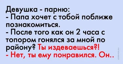 Ближайший хотела