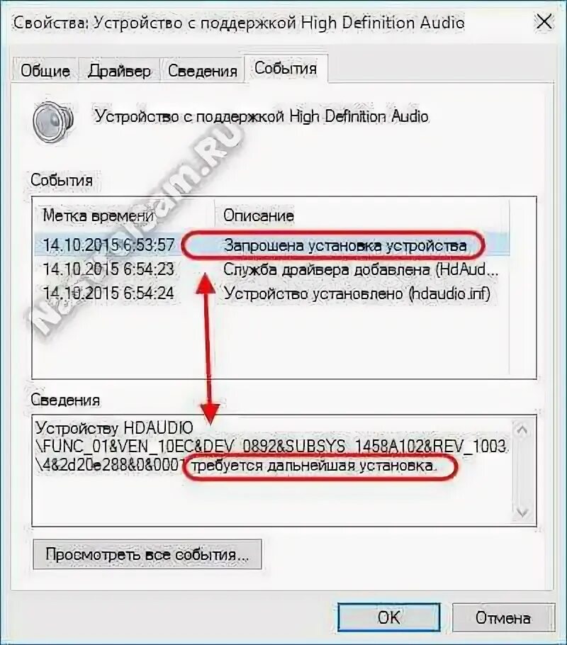 Hdaudio func 01 dev 10ec. Hdaudio func 01 dev 10ec