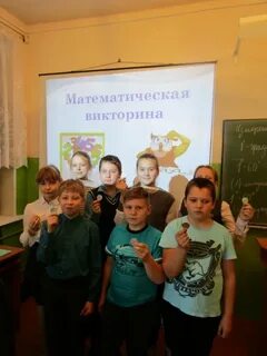 Сайт школы 2 города