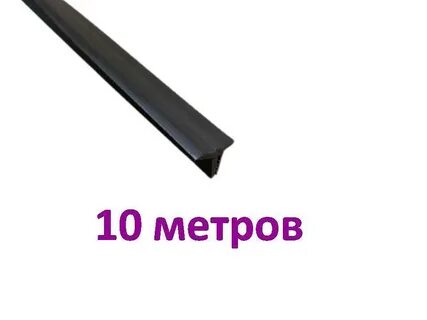 Вставка заглушка для натяжных