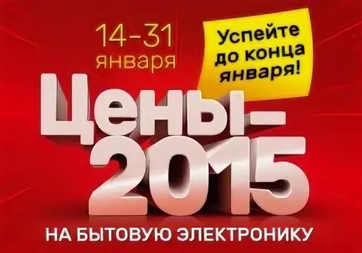 Режим работы корпорации центр