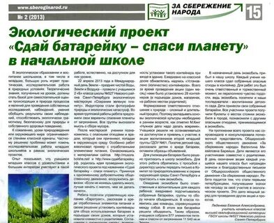 Объявления земли