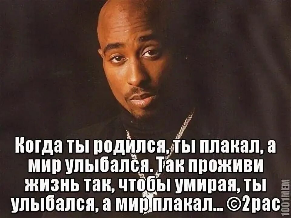 Родила от учителя математики. А ты их родила. Ты родился. А ты их родила. Дети должны рождаться в любви.